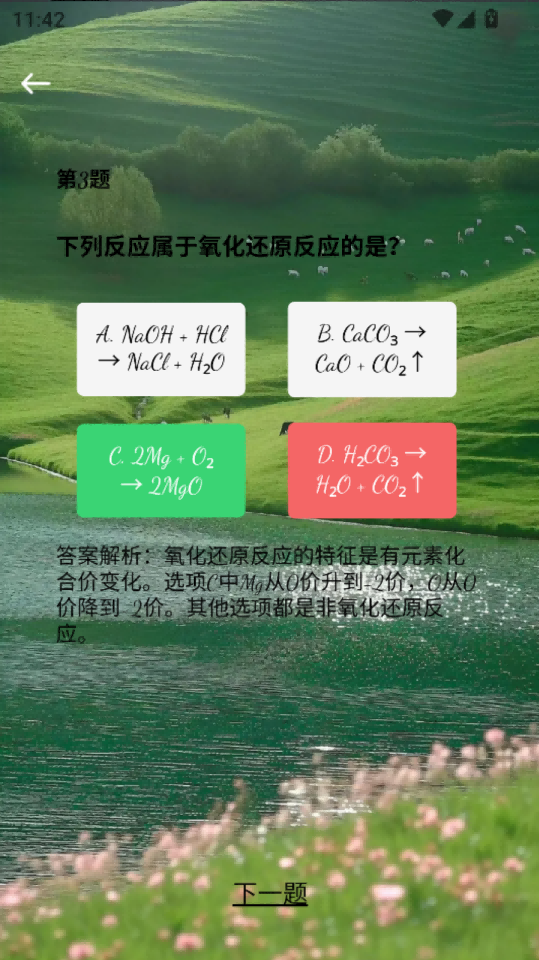 精彩截图-聚阳水星2025官方新版