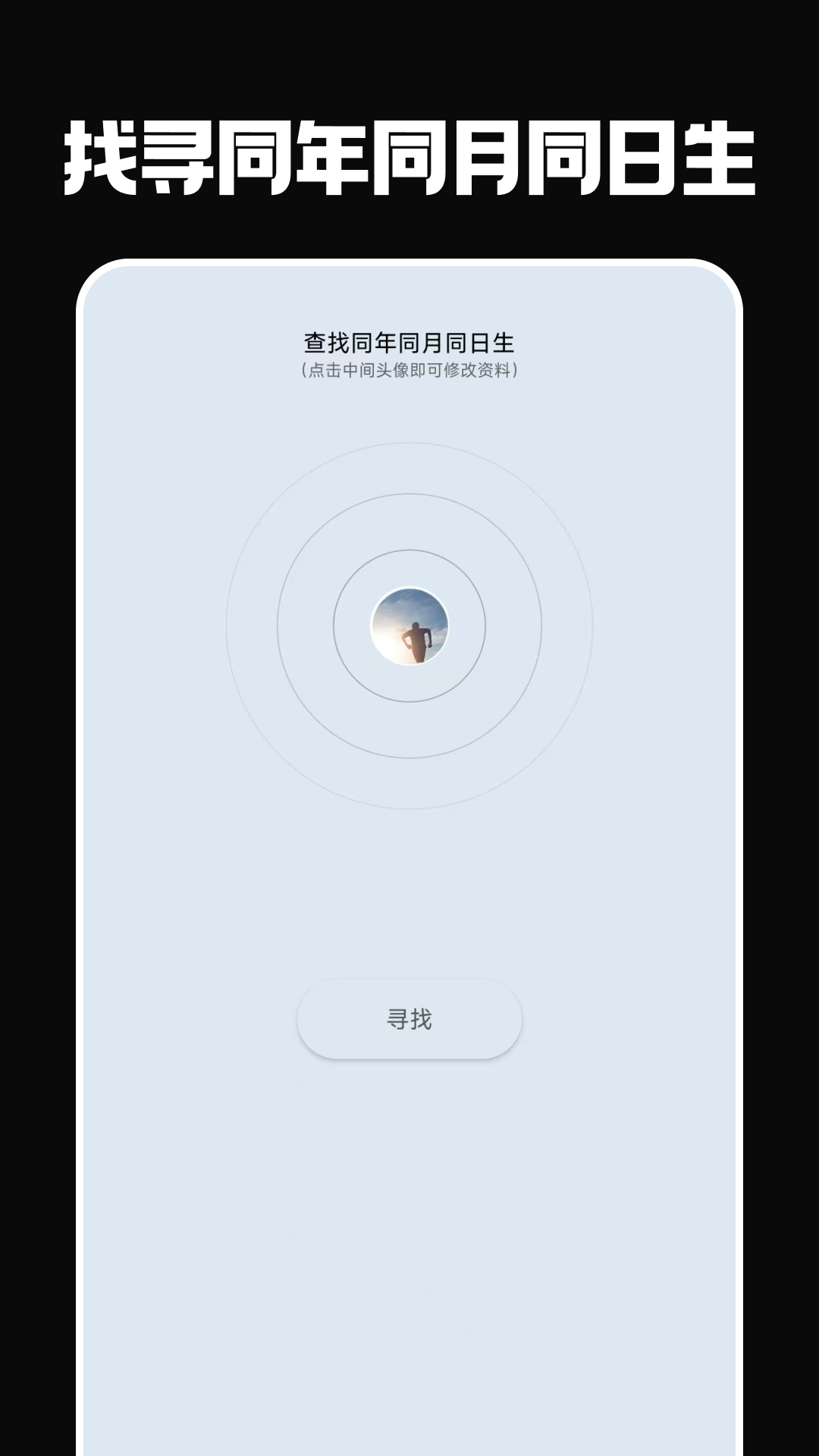 精彩截图-重要提醒2025官方新版