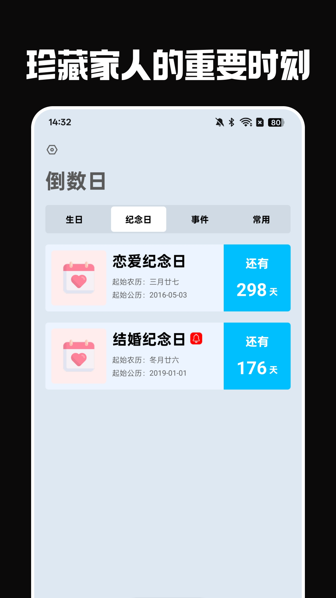 精彩截图-小小幸福2026官方新版