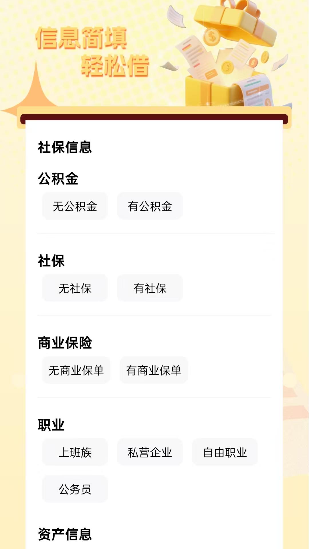 精彩截图-桔子花2025官方新版