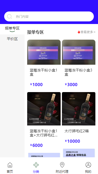 精彩截图-太和永康2025官方新版
