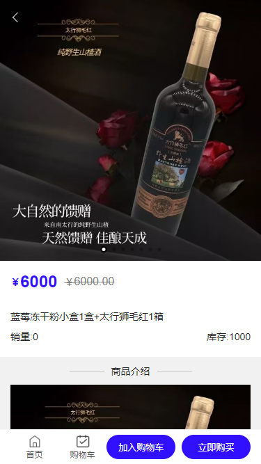精彩截图-太和永康2025官方新版