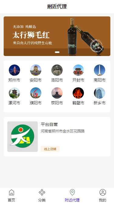 精彩截图-太和永康2025官方新版