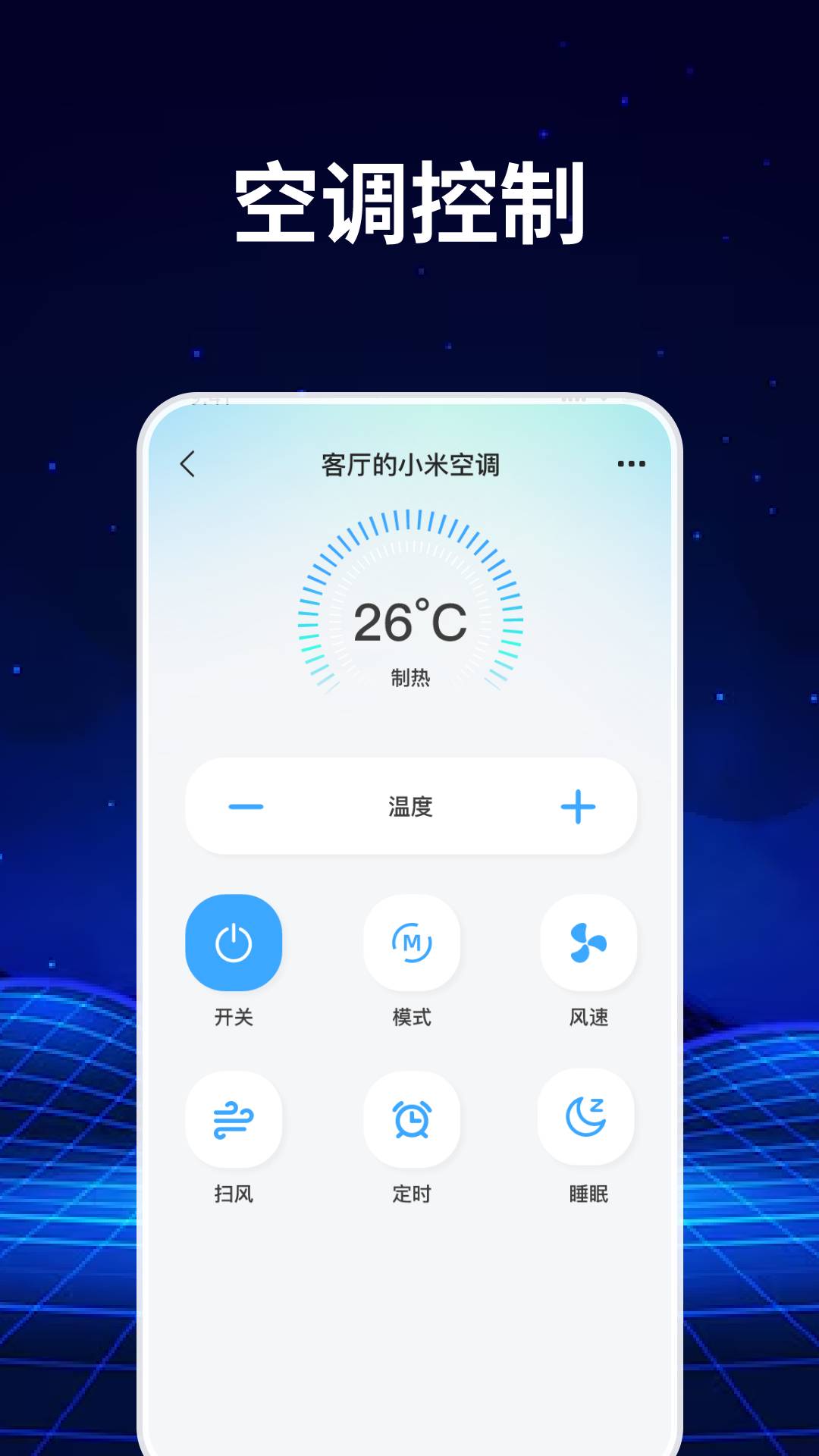 精彩截图-手机免费空调遥控器2025官方新版