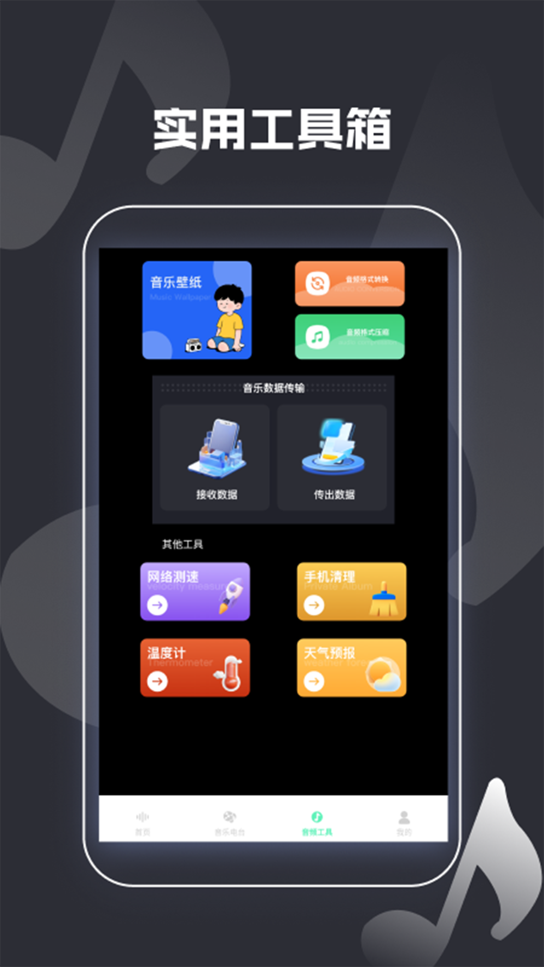 精彩截图-怀旧免费金曲播放器2026官方新版