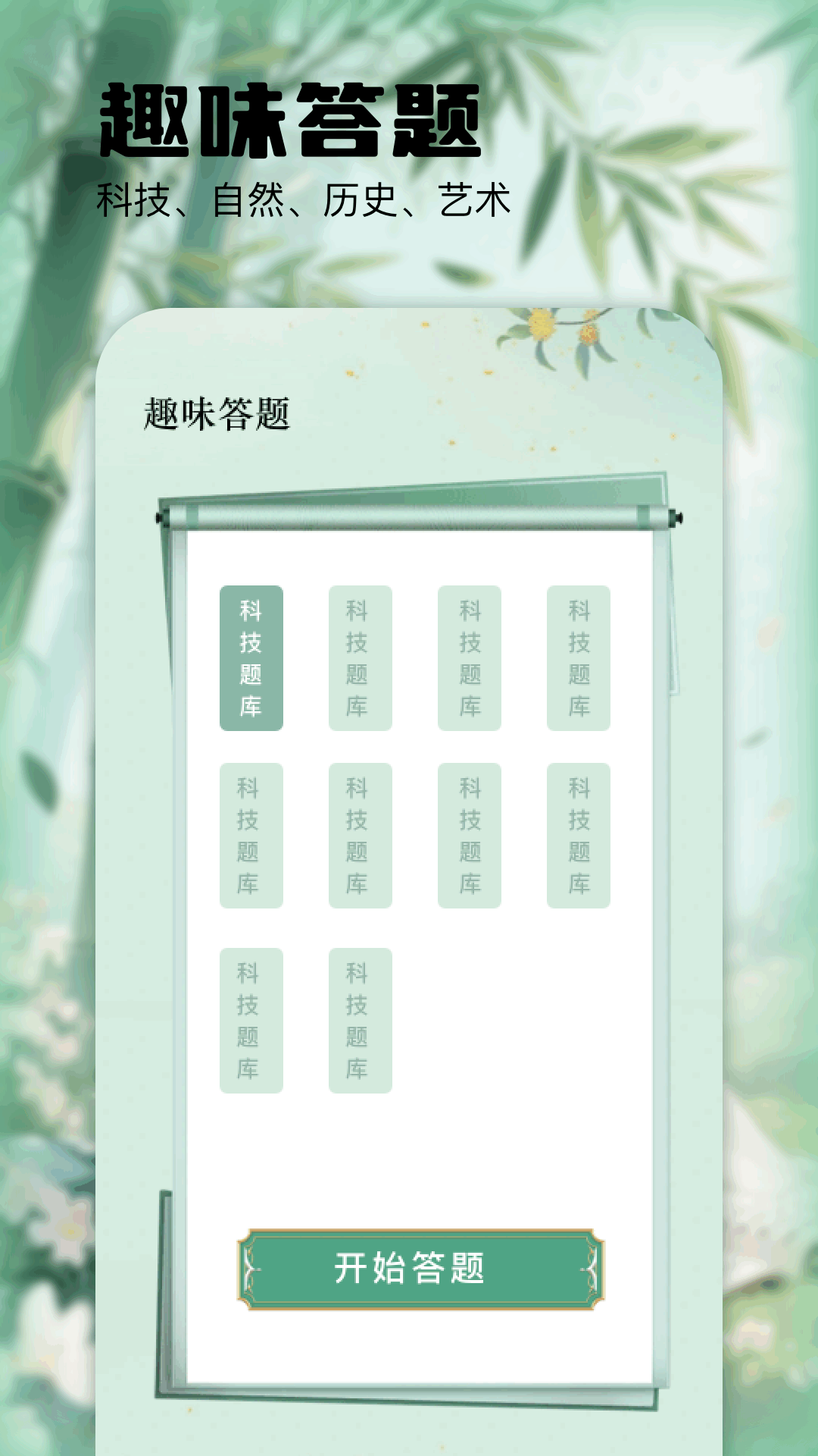 精彩截图-漫读2026官方新版