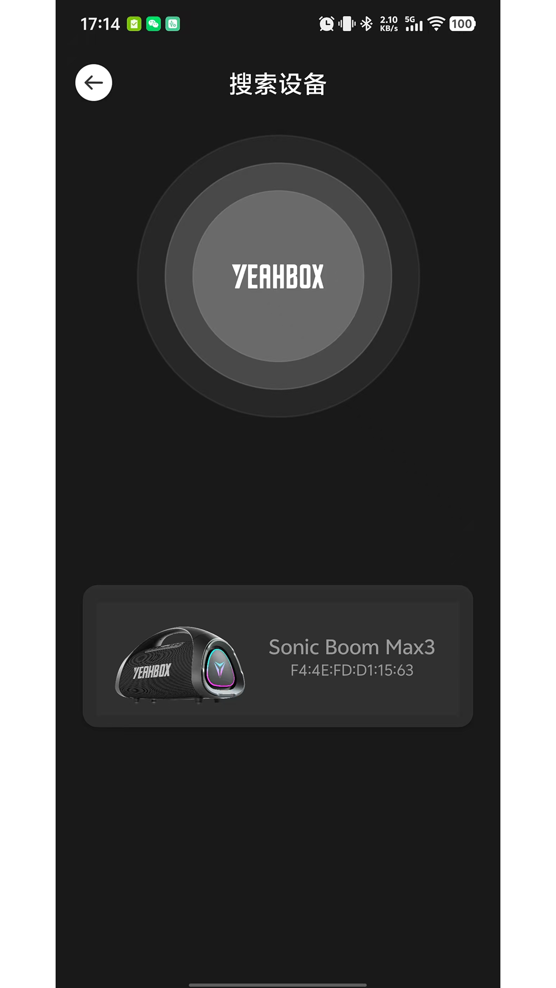 精彩截图-YEAHBOX2025官方新版