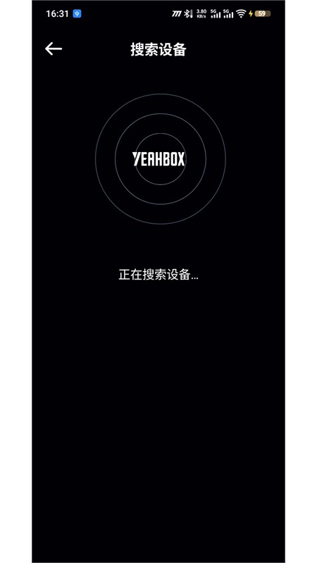 精彩截图-YEAHBOX2026官方新版