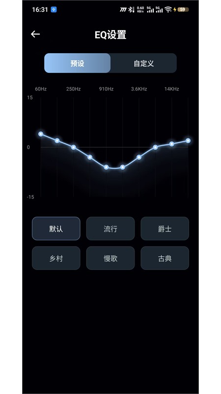 精彩截图-YEAHBOX2026官方新版