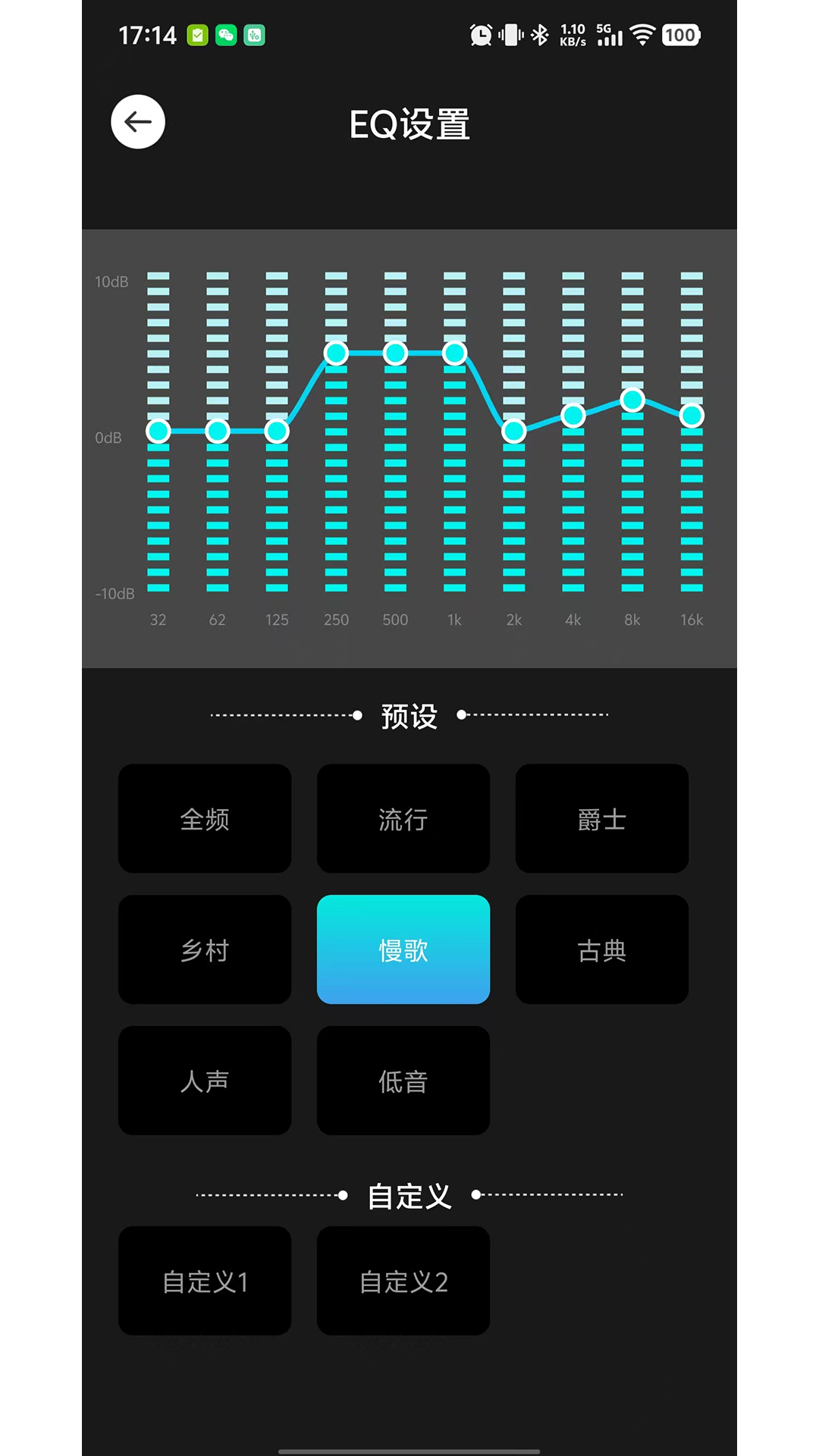 精彩截图-YEAHBOX2025官方新版