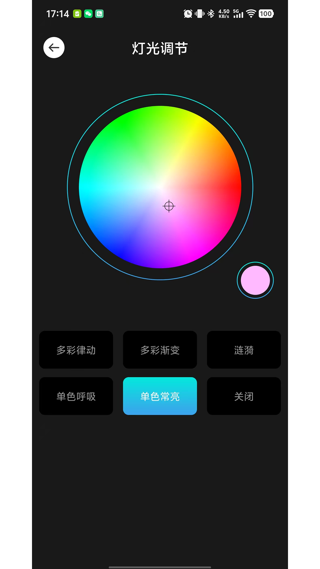 精彩截图-YEAHBOX2025官方新版