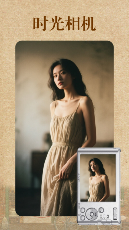 精彩截图-CCD胶片滤镜相机2026官方新版