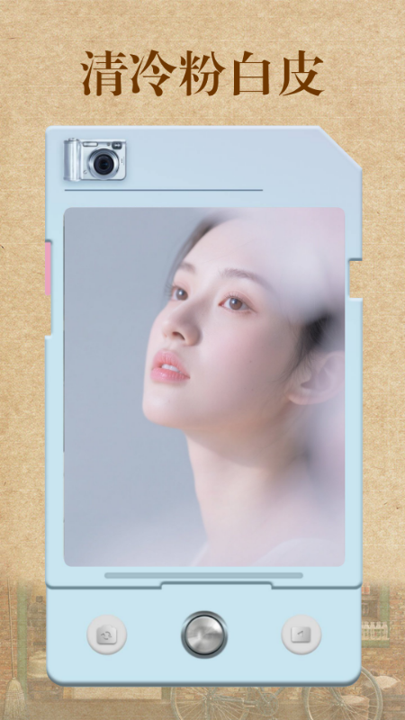 精彩截图-CCD胶片滤镜相机2026官方新版