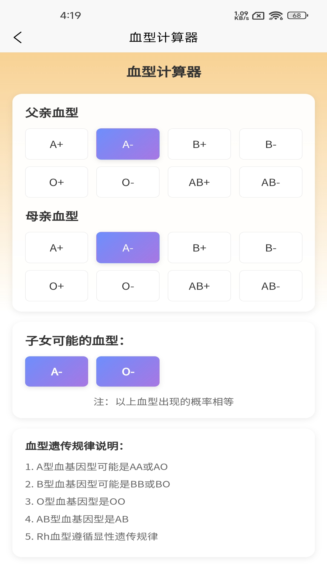 精彩截图-小丫优品2025官方新版
