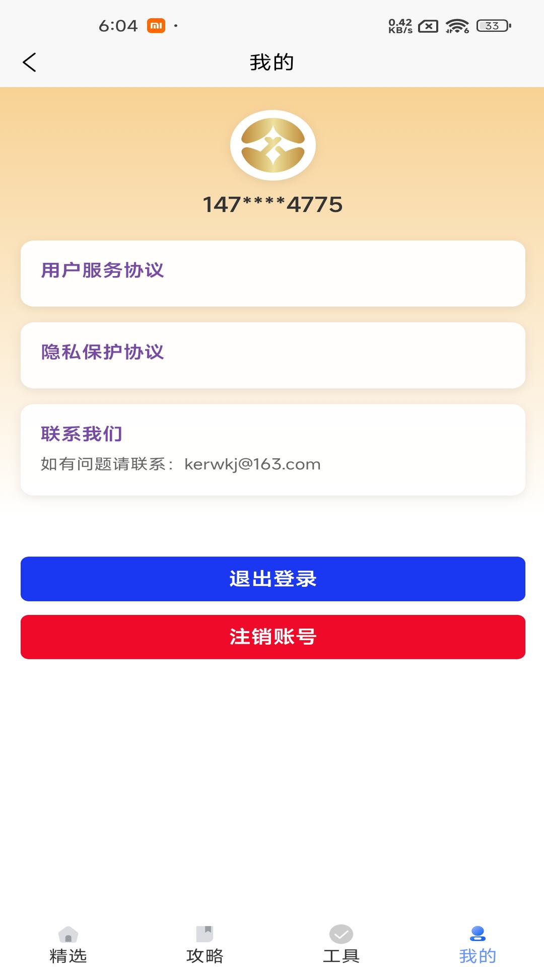 精彩截图-小丫优品2025官方新版