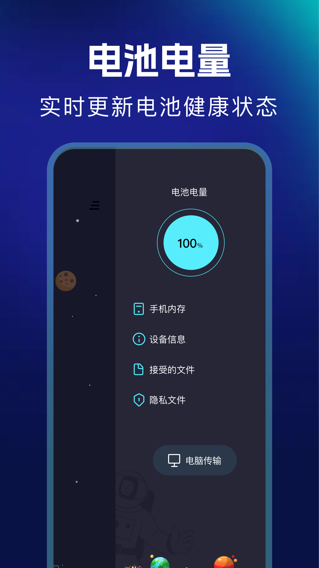 精彩截图-typetype2026官方新版