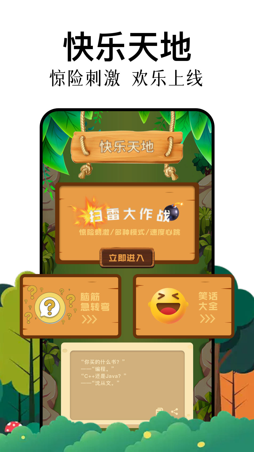 精彩截图-typetype2025官方新版