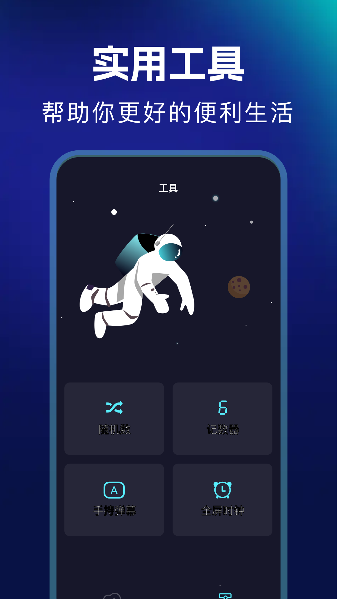 精彩截图-typetype2026官方新版