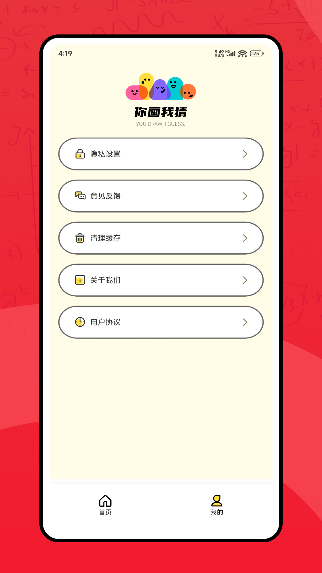 精彩截图-沪江学习2026官方新版