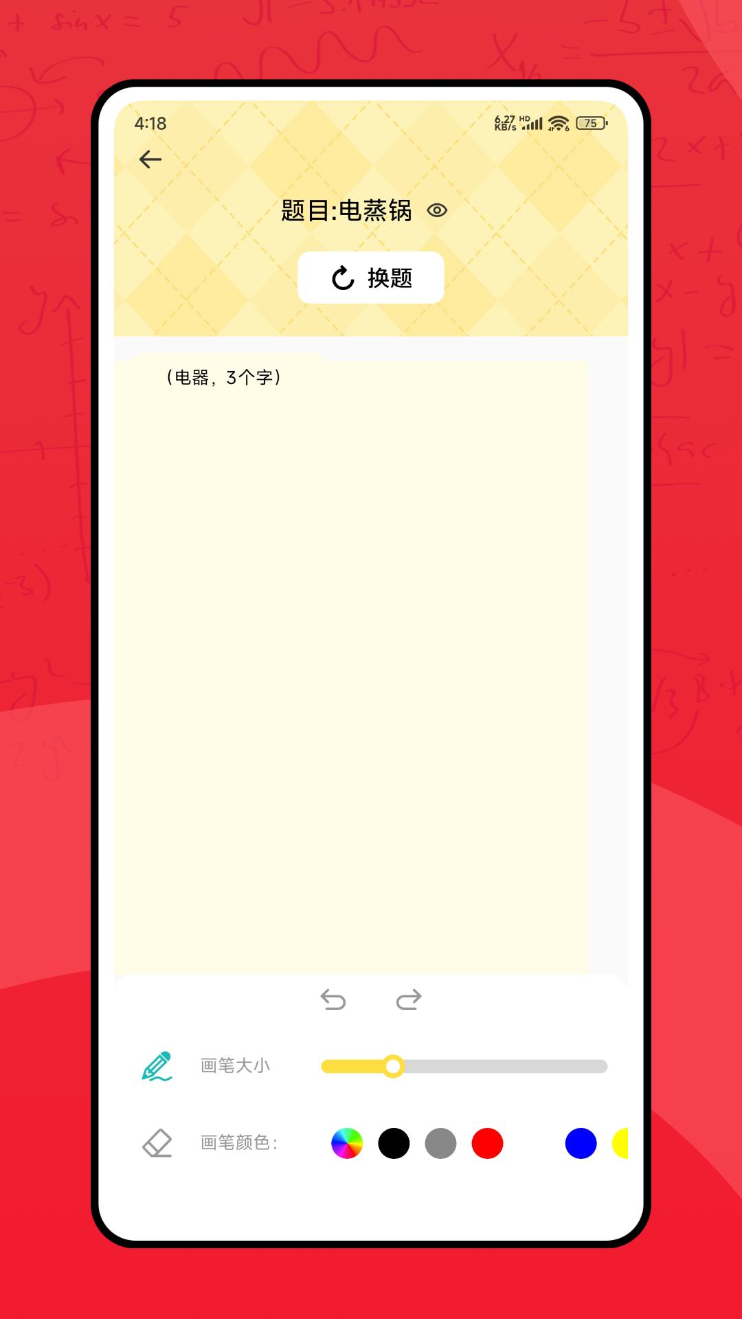 精彩截图-沪江学习2026官方新版