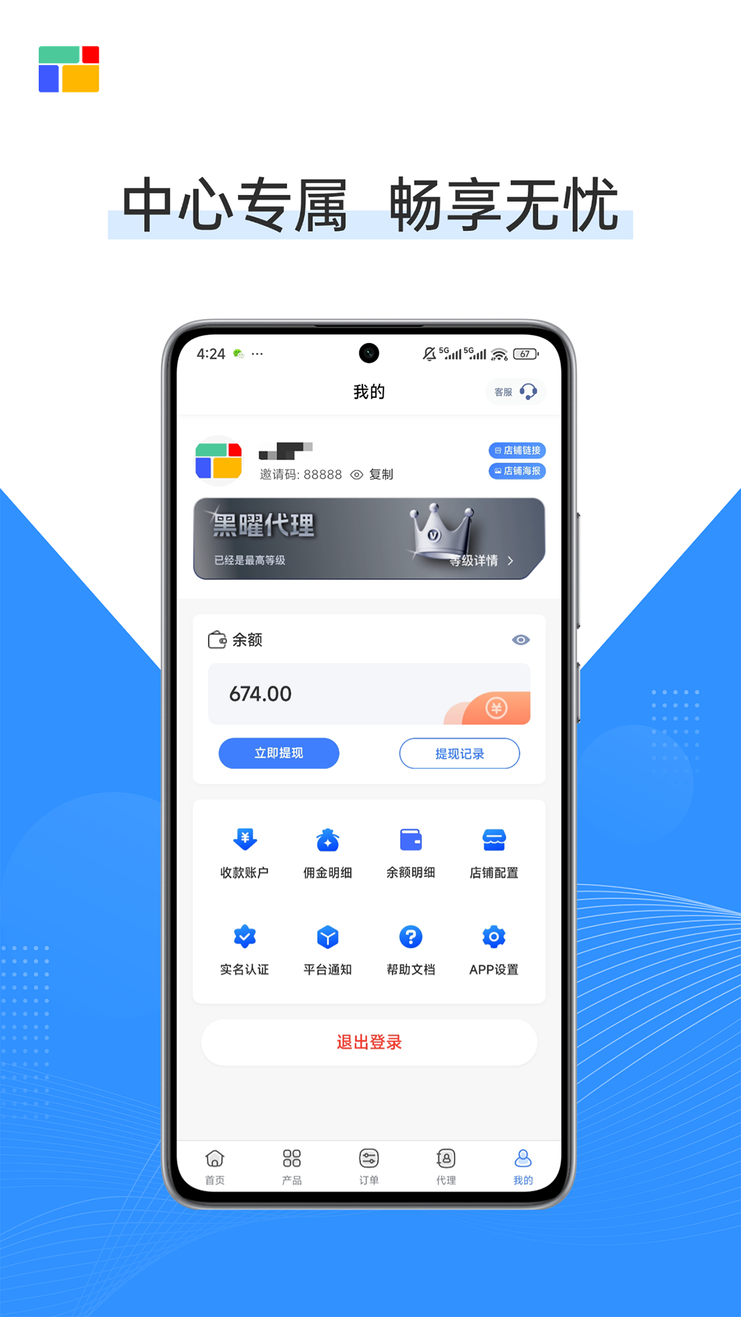 精彩截图-优卡联盟2025官方新版