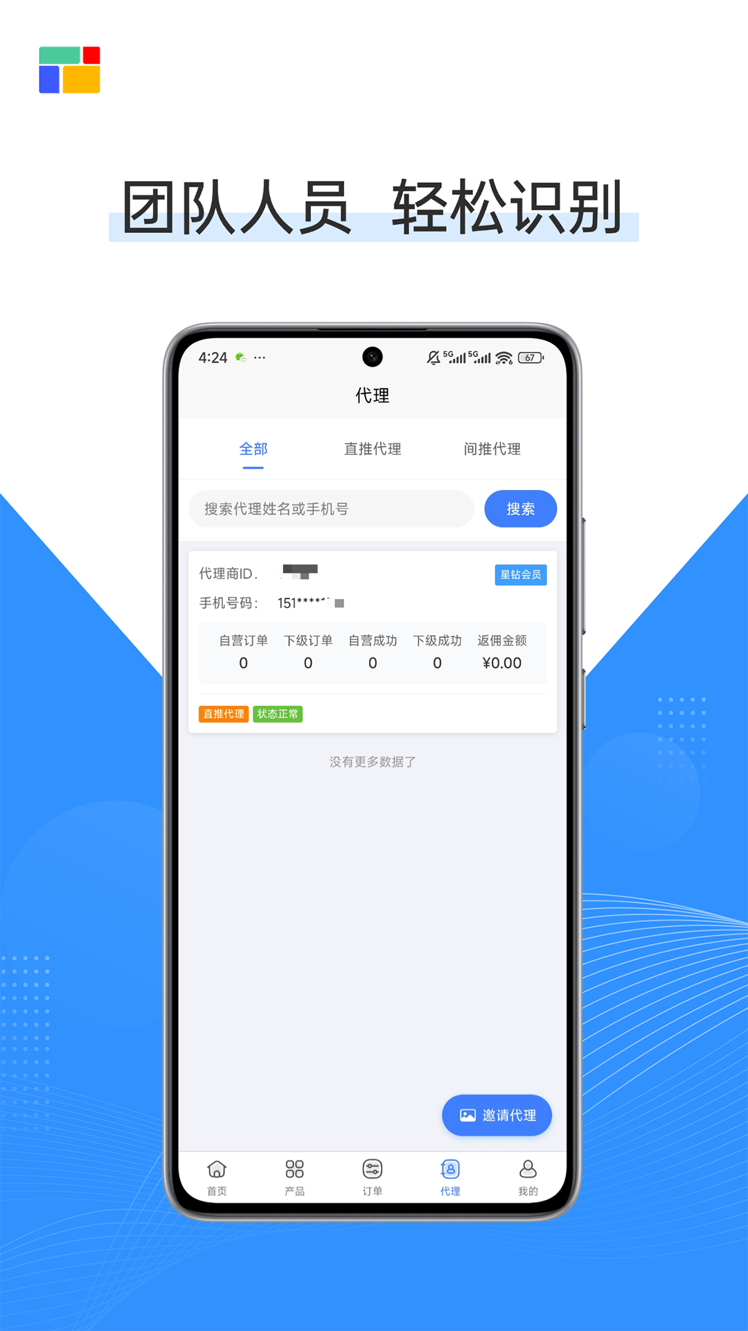 精彩截图-优卡联盟2025官方新版