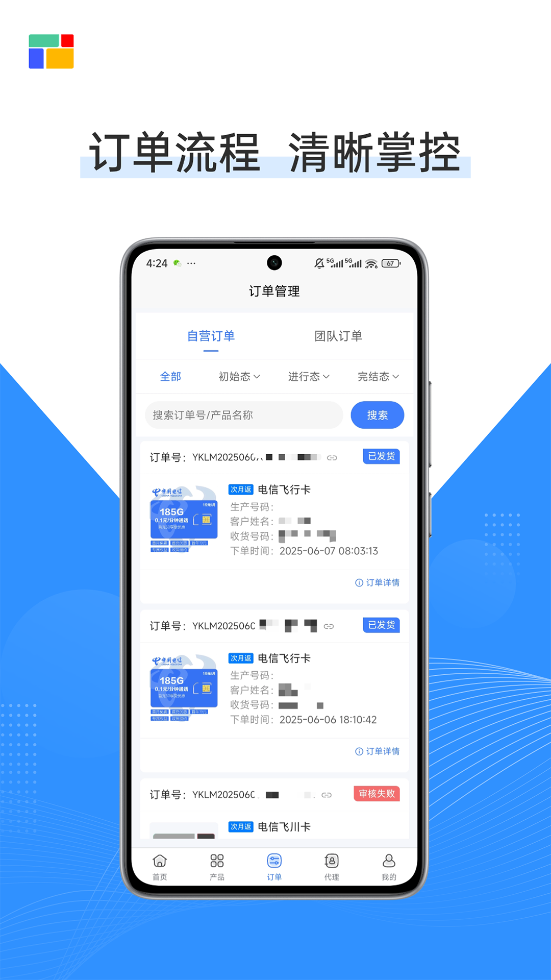 精彩截图-优卡联盟2025官方新版