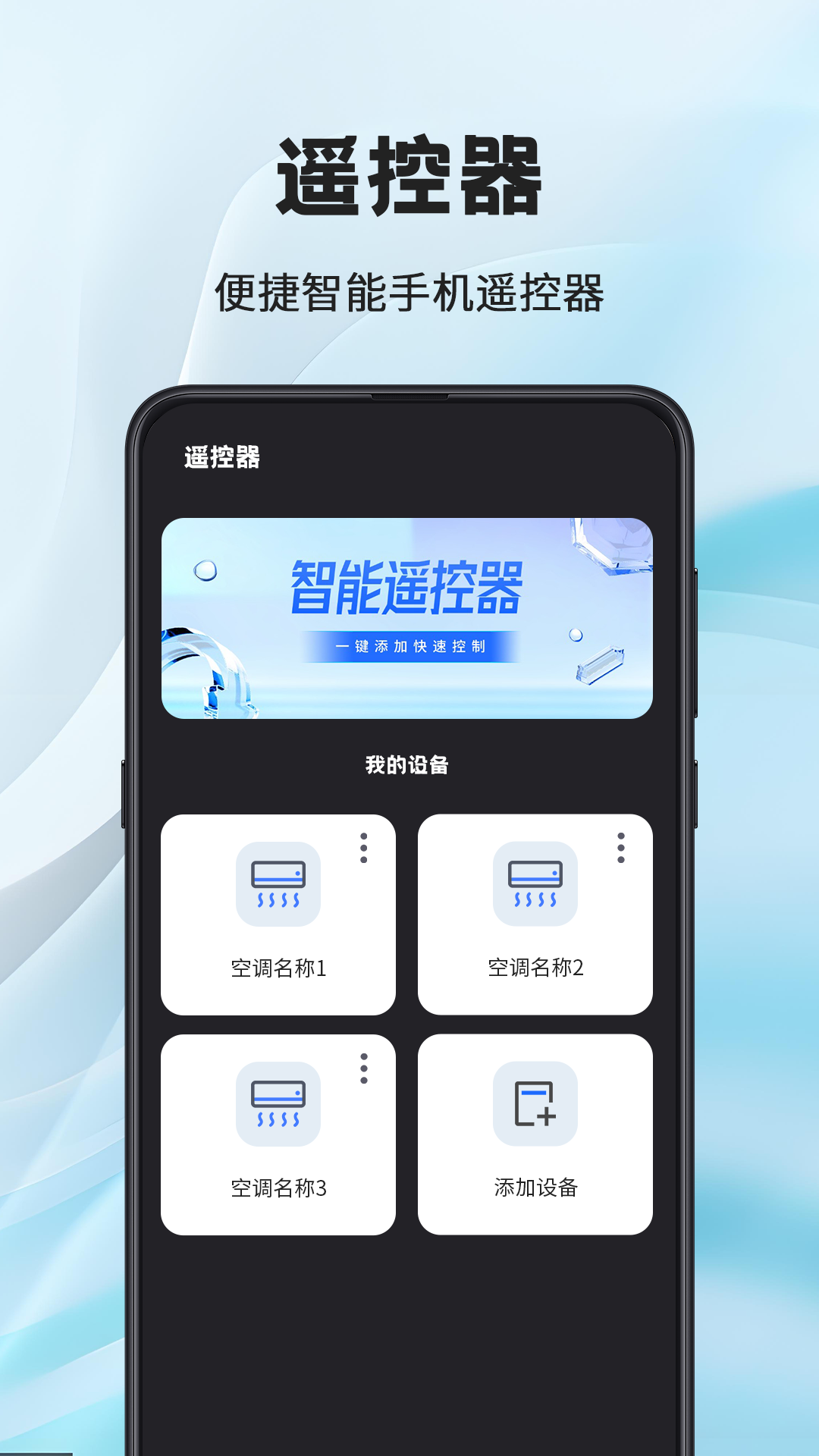 精彩截图-电脑投屏TV遥控器2026官方新版