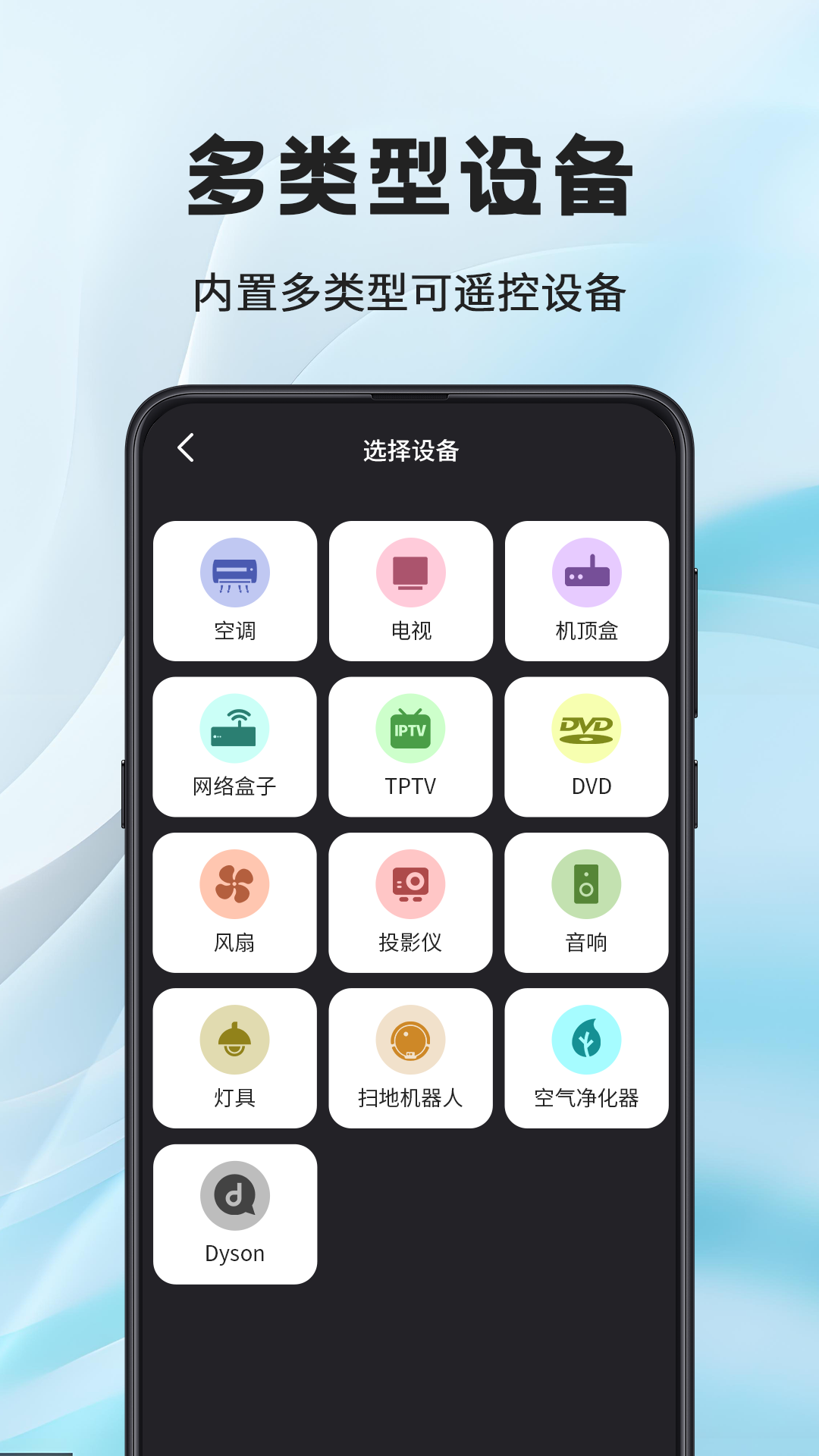 精彩截图-电脑投屏TV遥控器2026官方新版