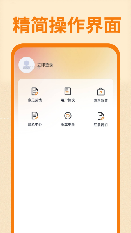 精彩截图-外卖订餐特惠省2026官方新版