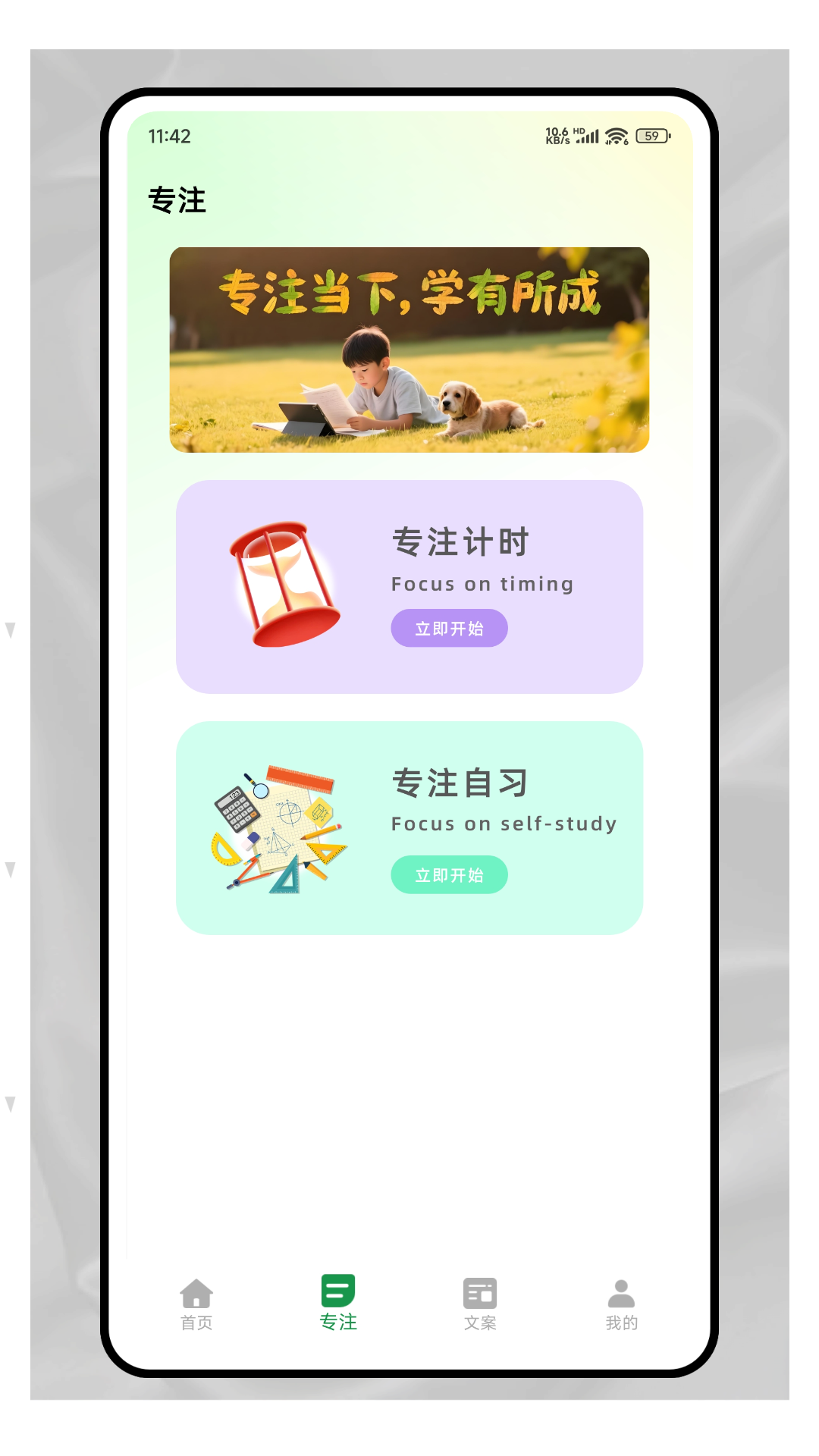 精彩截图-NoFeed2025官方新版