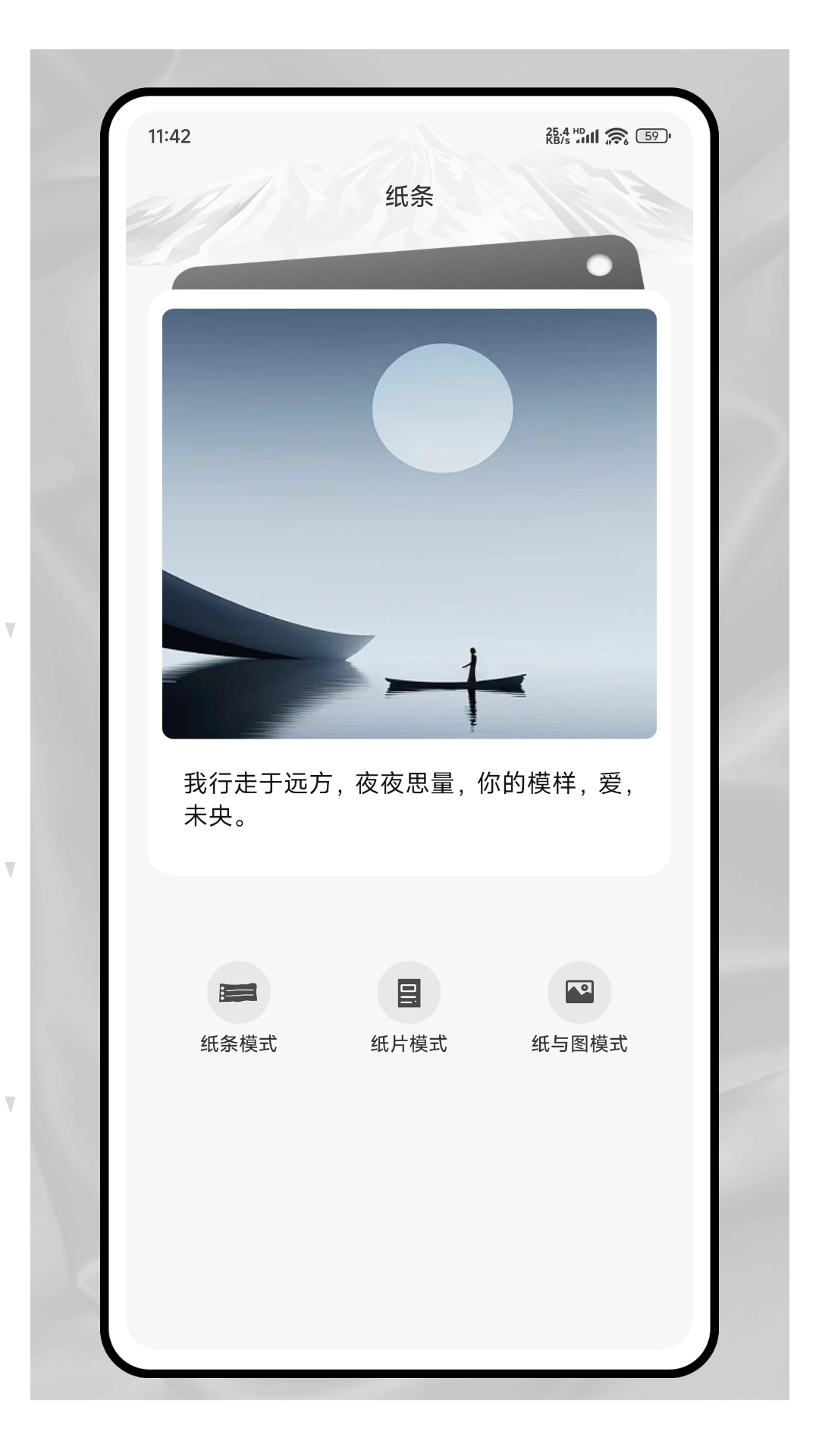 精彩截图-NoFeed2025官方新版