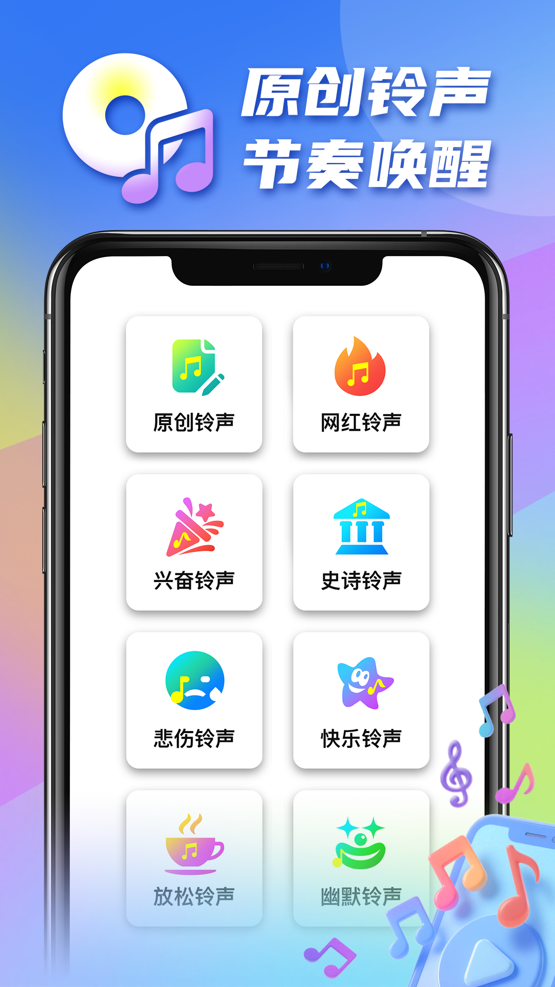 精彩截图-疯狂闹钟2025官方新版