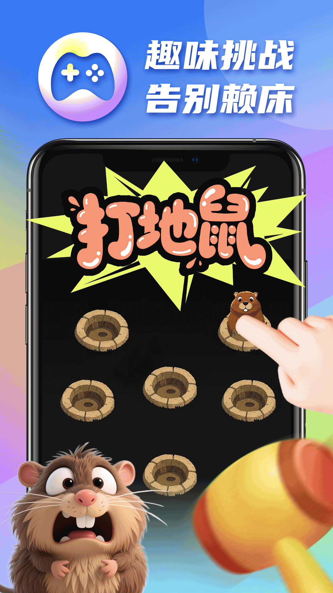 精彩截图-疯狂闹钟2026官方新版