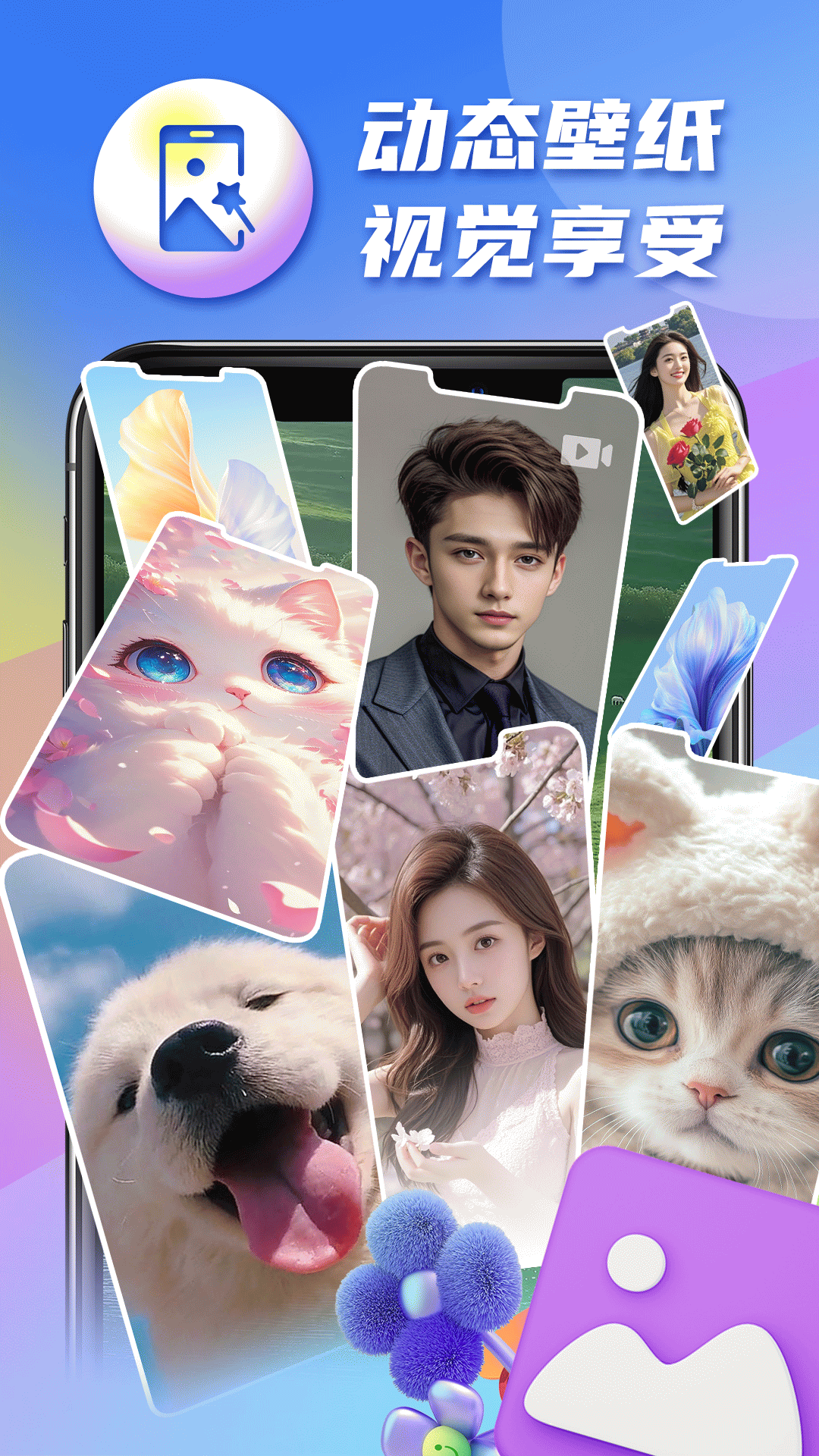 精彩截图-疯狂闹钟2026官方新版