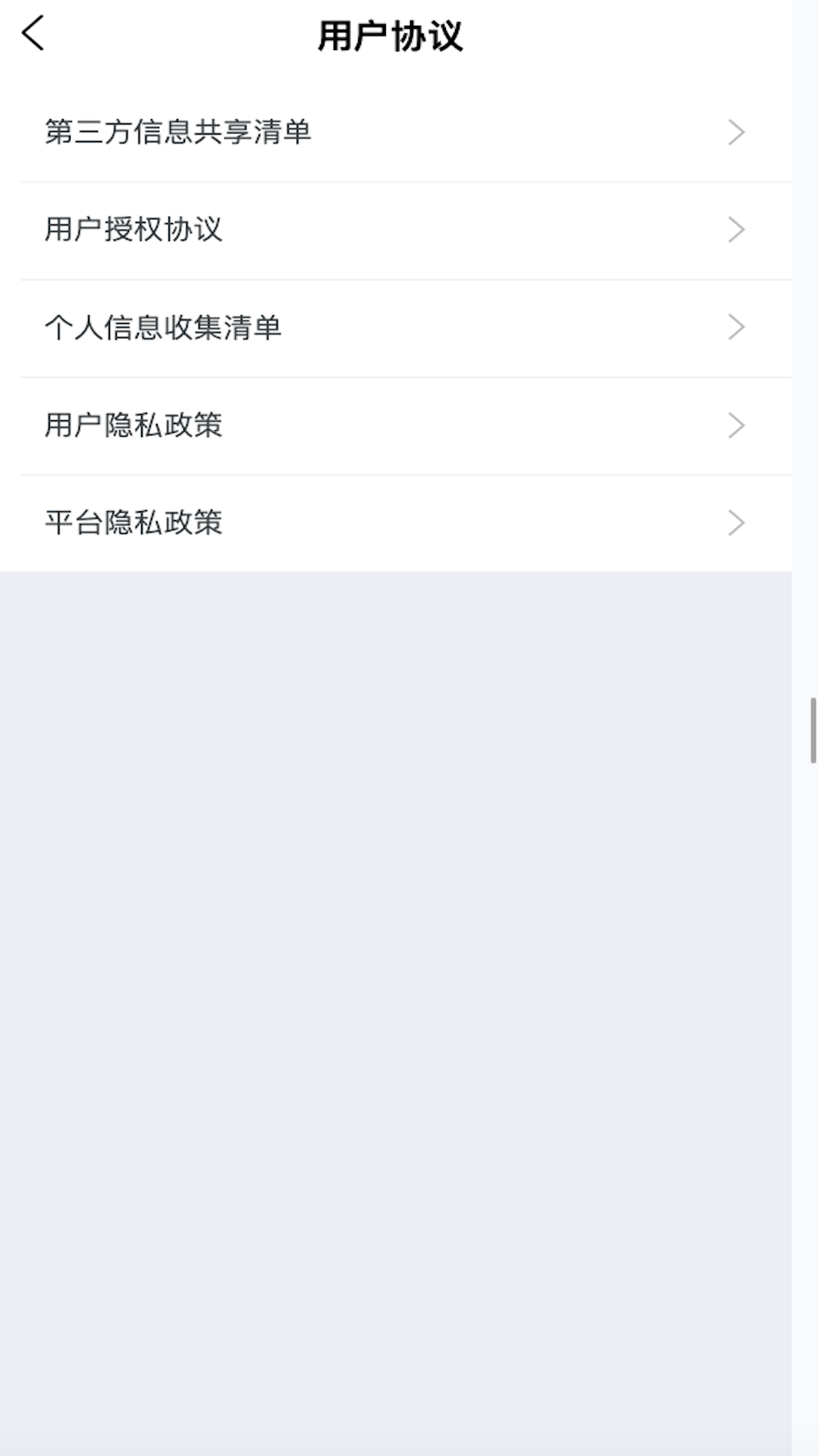 精彩截图-安心快贷2026官方新版