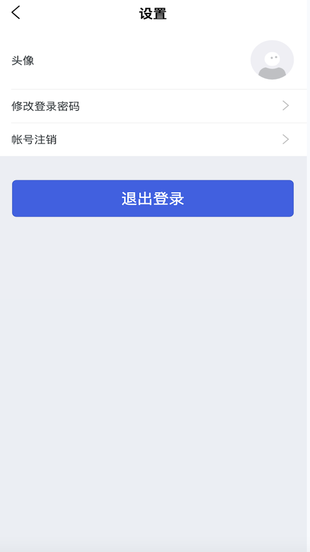 精彩截图-安心快贷2026官方新版