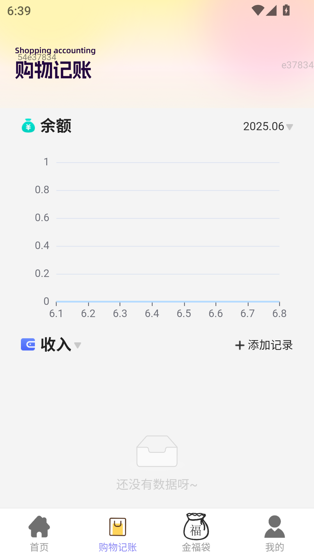 精彩截图-红包赚钱宝2025官方新版