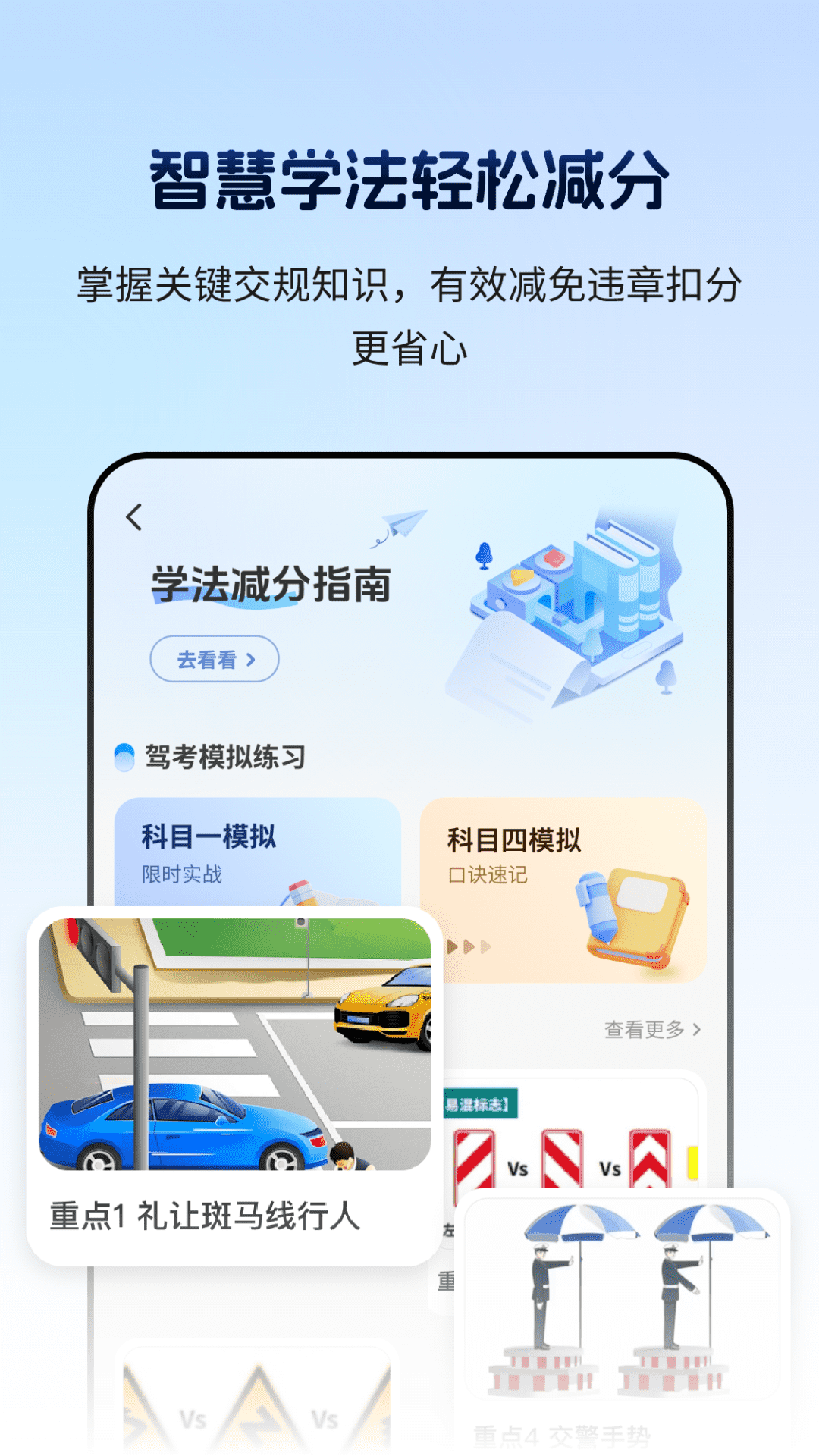 精彩截图-车辆定位找车追踪器2025官方新版