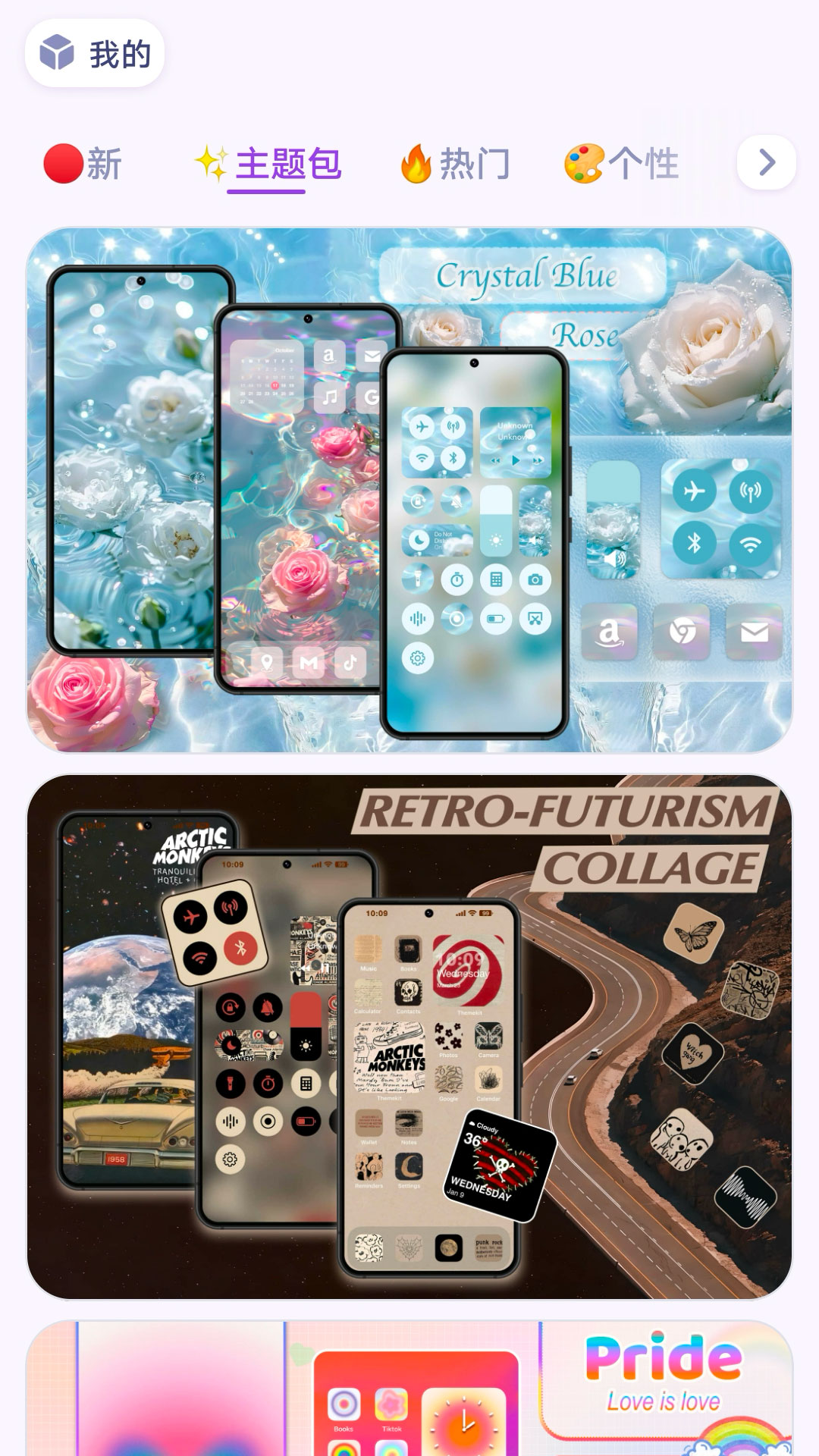 精彩截图-流金色彩壁纸2026官方新版