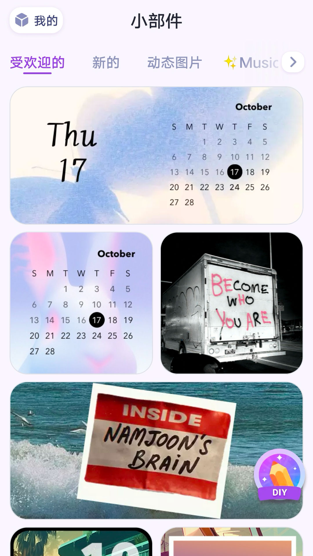 精彩截图-流金色彩壁纸2026官方新版