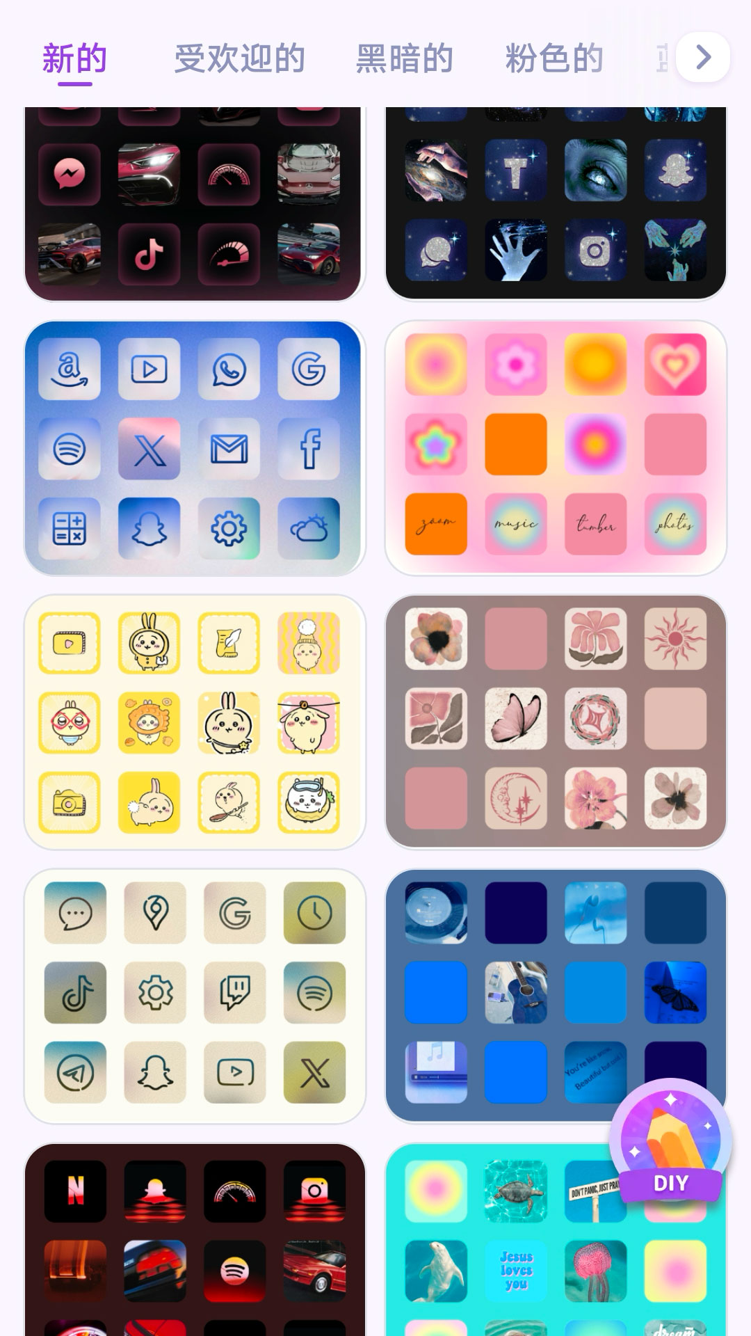 精彩截图-流金色彩壁纸2026官方新版