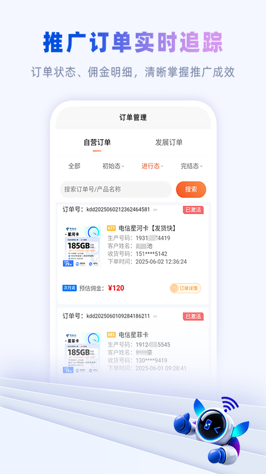 卡多多 截图 1