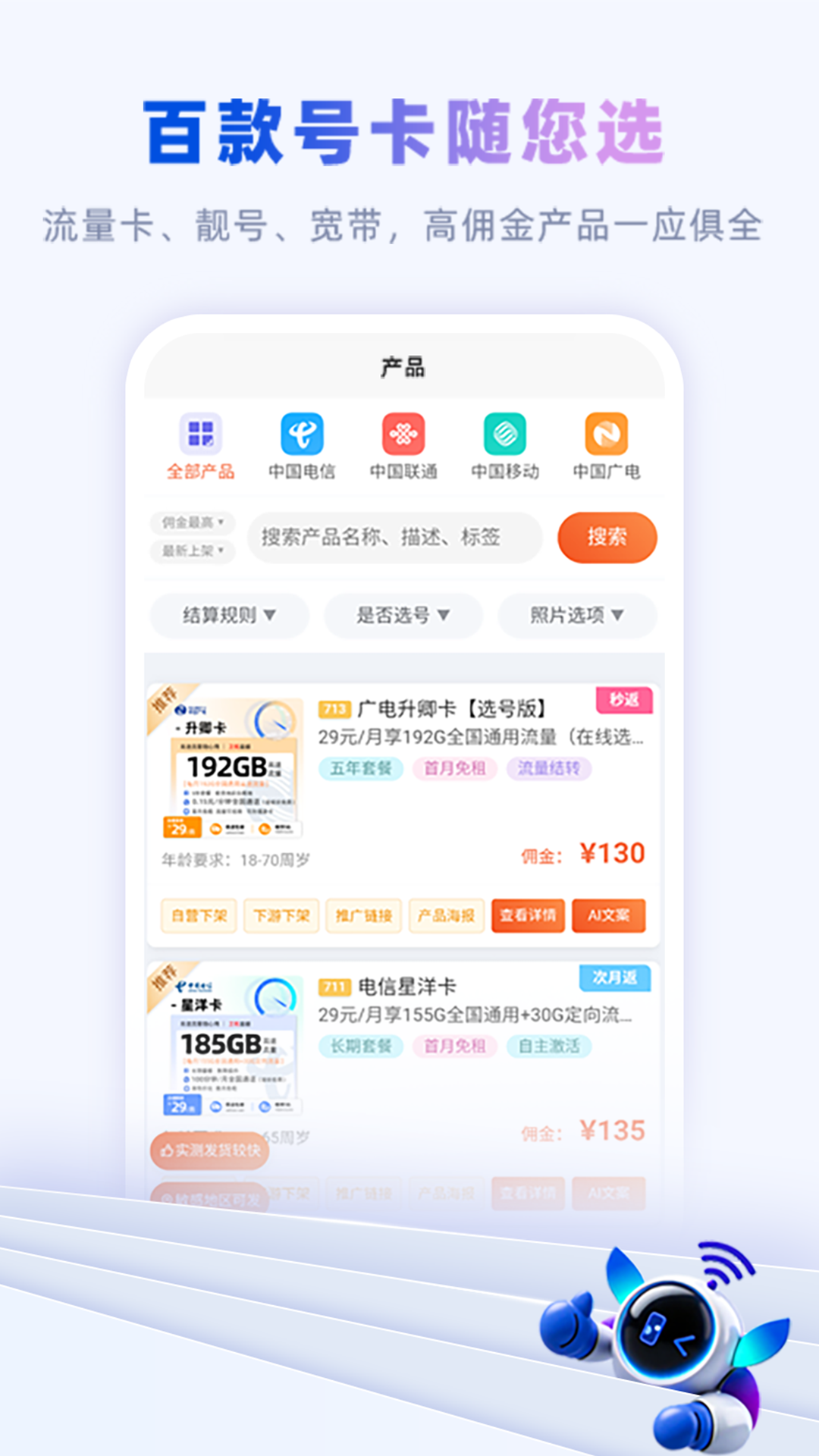精彩截图-卡多多2025官方新版