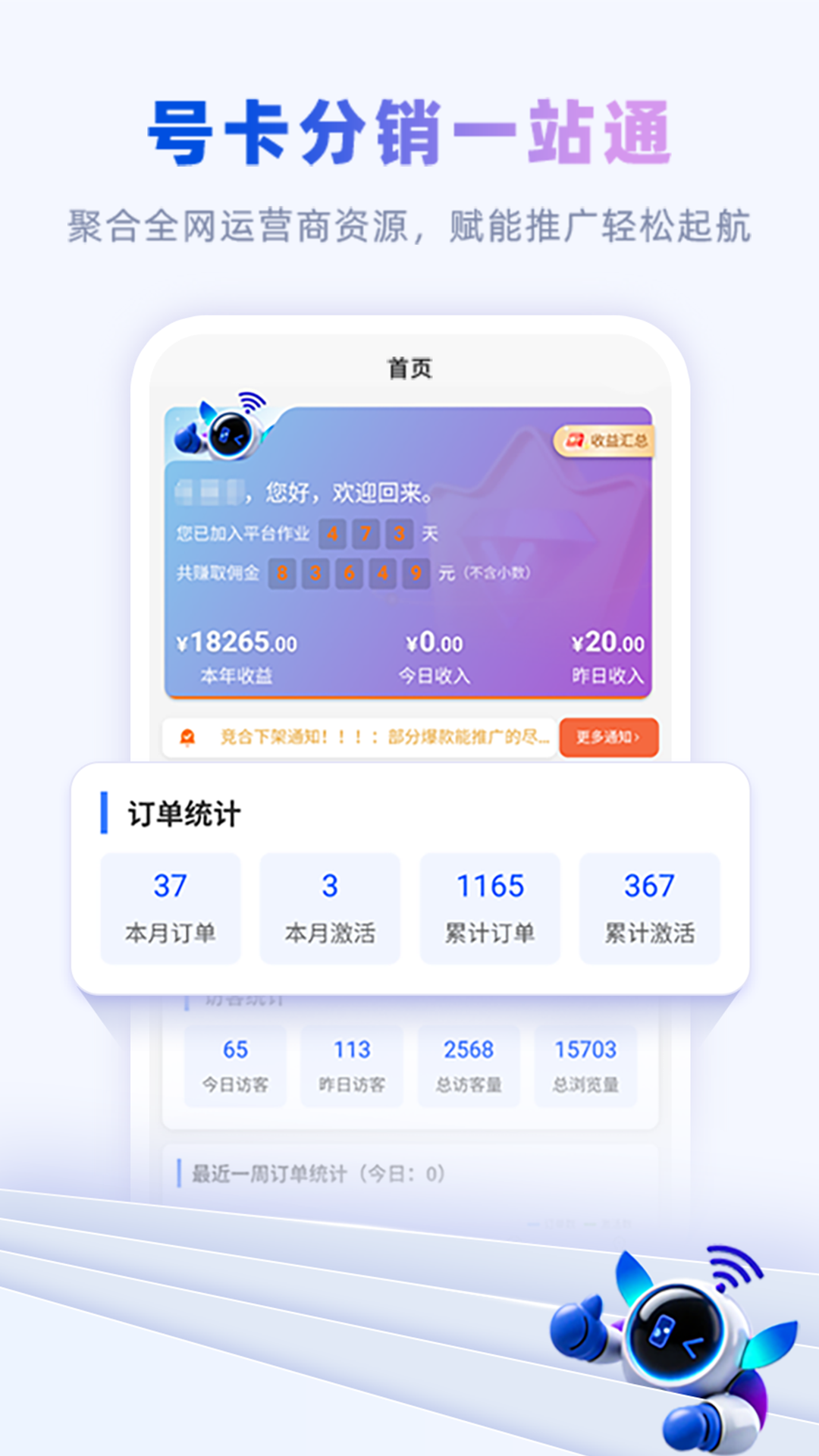 精彩截图-卡多多2026官方新版