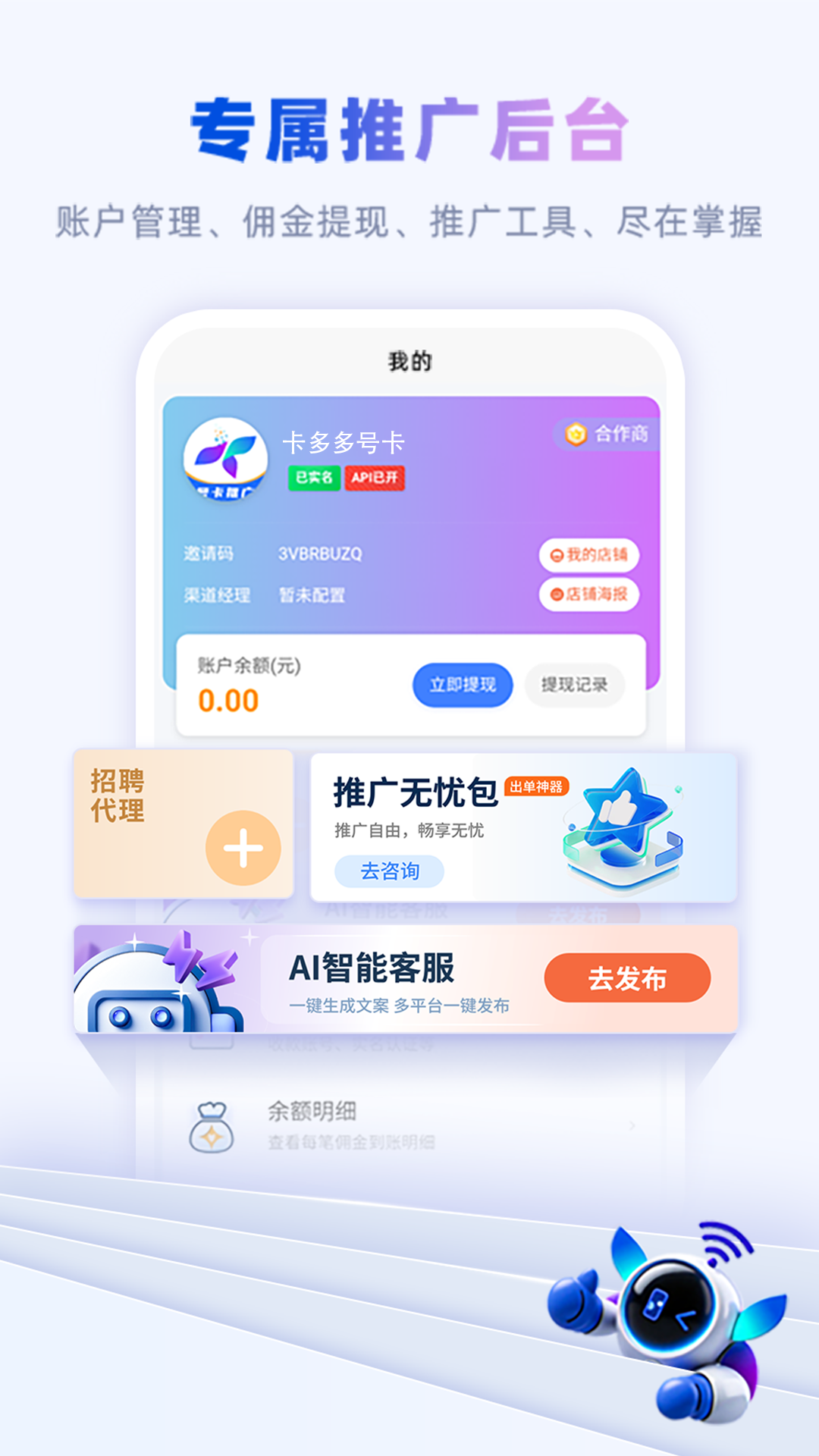 精彩截图-卡多多2025官方新版