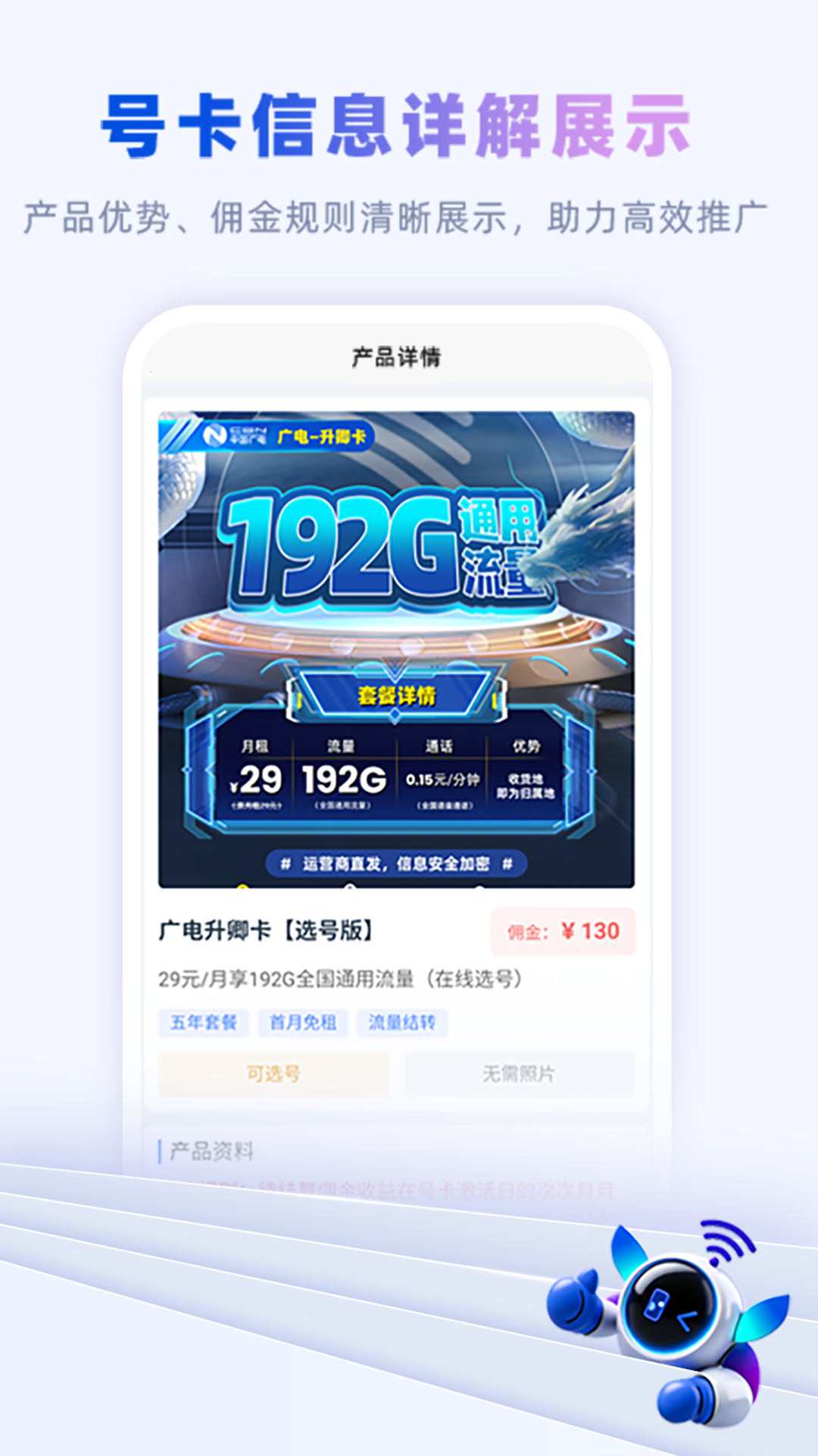 卡多多 截图 4