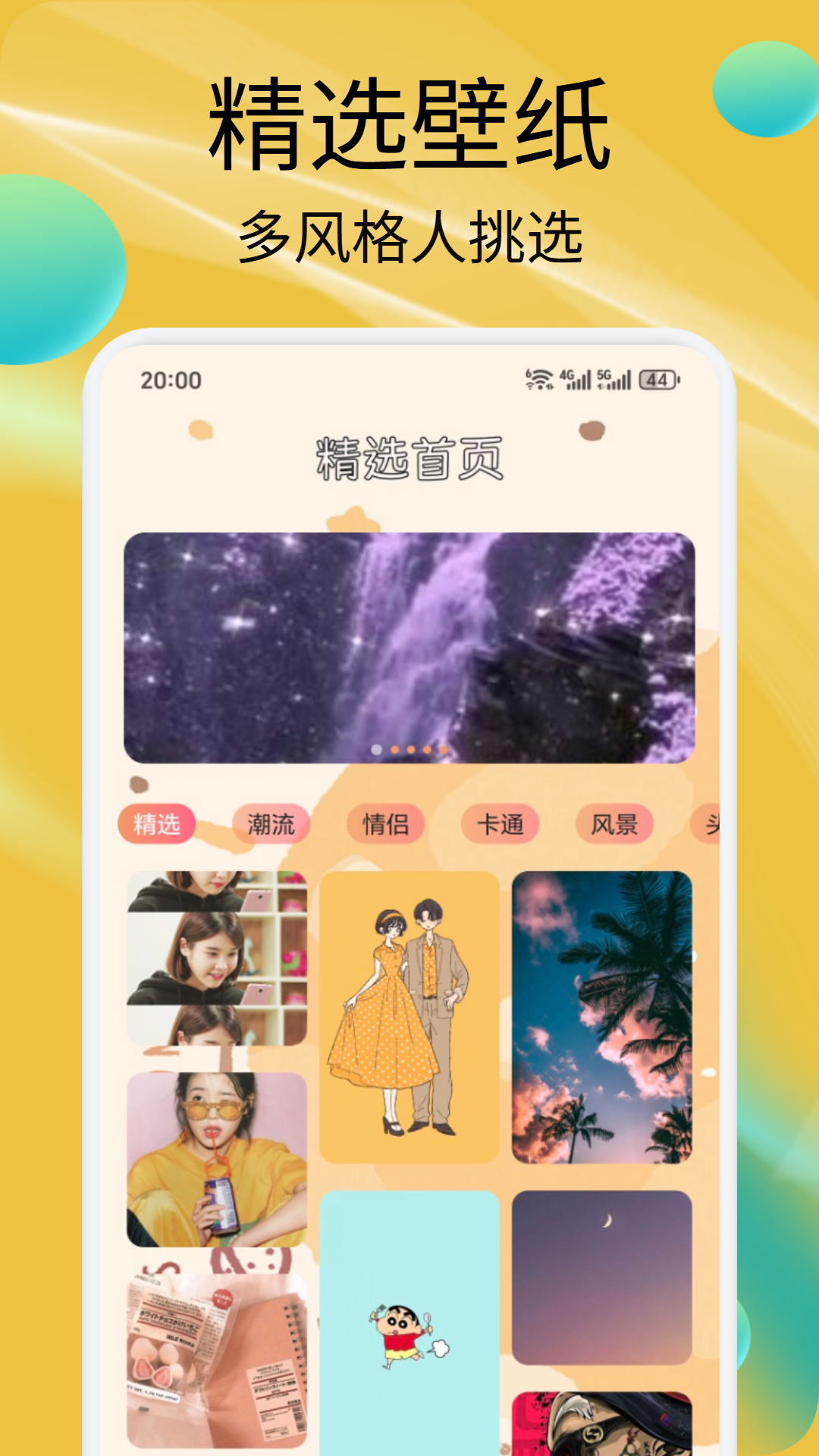 精彩截图-POP绿泡泡贴纸2026官方新版