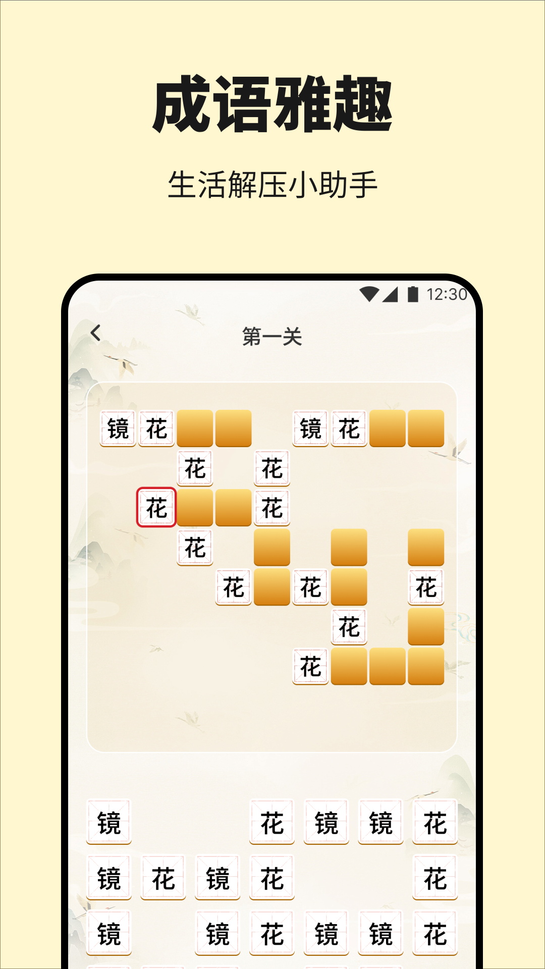 精彩截图-诗歌本朗诵2025官方新版