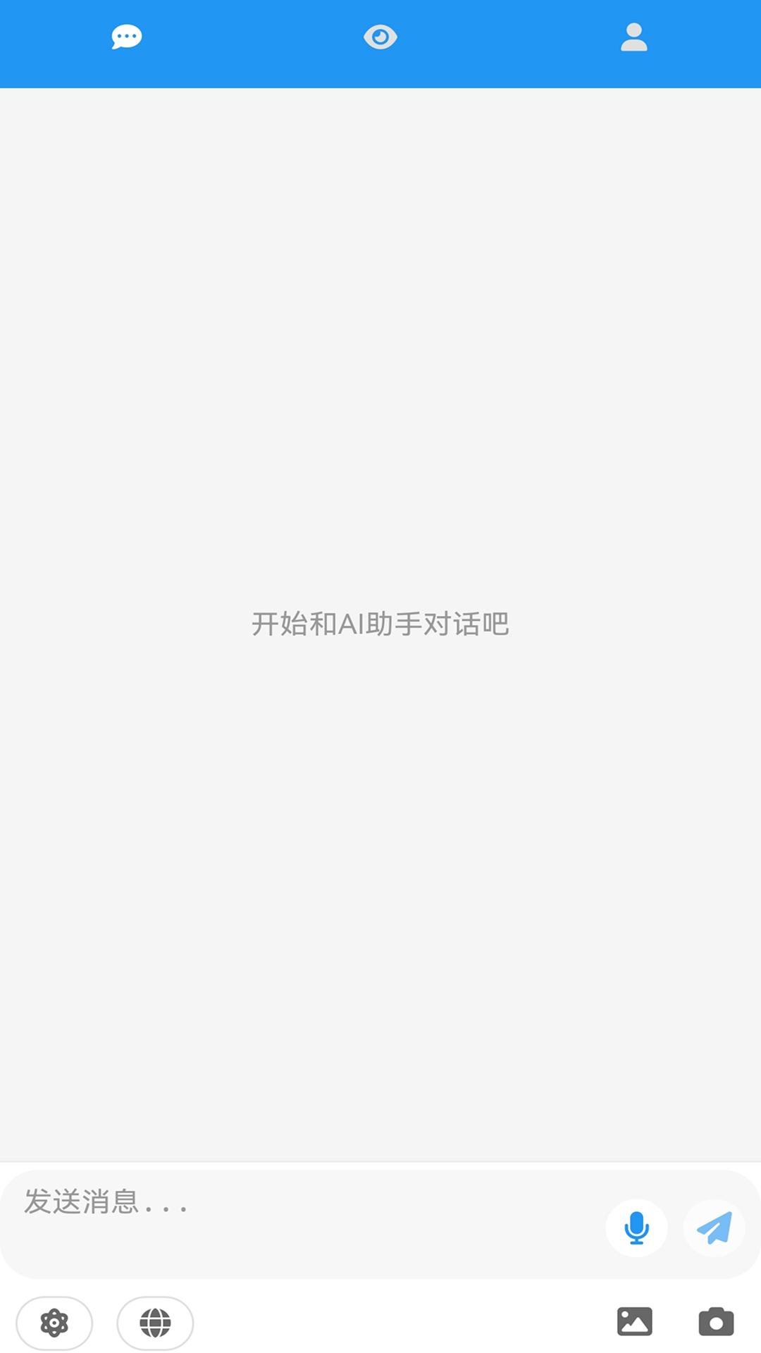 精彩截图-帮我看看2026官方新版